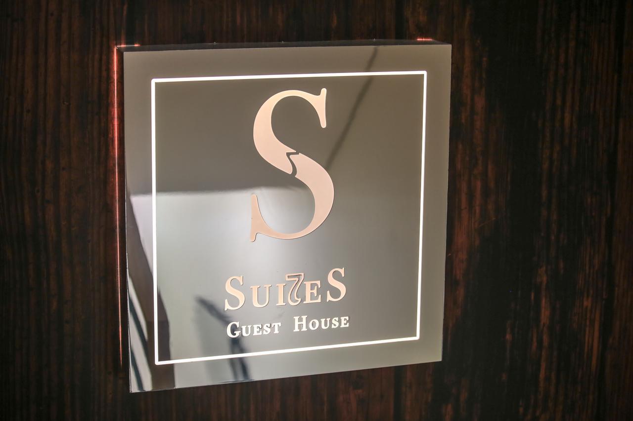 Suites Guest House Cascais Ngoại thất bức ảnh